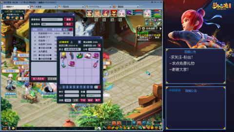 平民29九黎4秒7-渡劫之路第72天