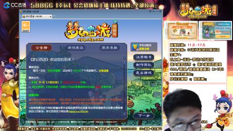 新的一年，大家都要幸福哦！！！