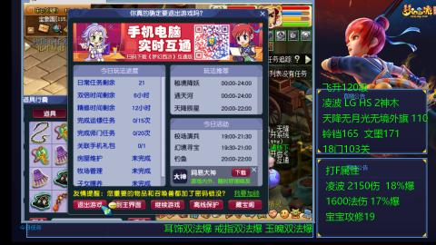 120四法全法爆日常