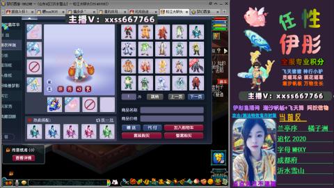 全服帮换帆板飞天舞小驴万物生长等积分