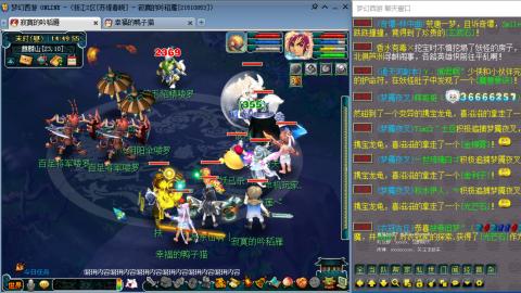 梦幻小百科-单开大唐车夫