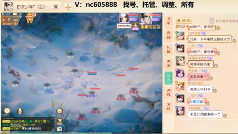 好好播 好好活 越努力 越幸运~