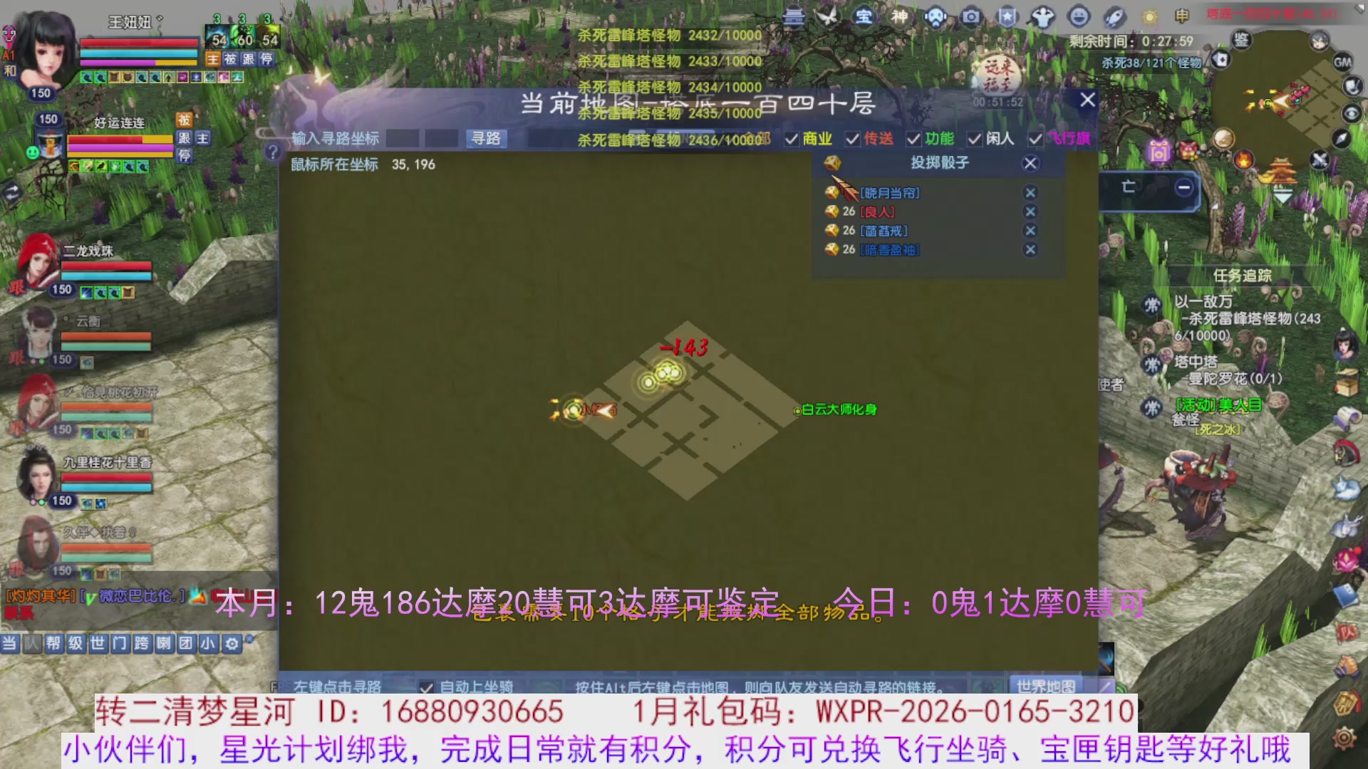 星光分正常拉。快来领！！！