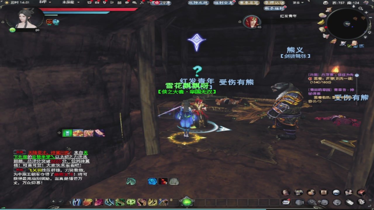 莫问诸神至尊宝