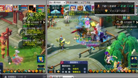 雪山区内帮战招人