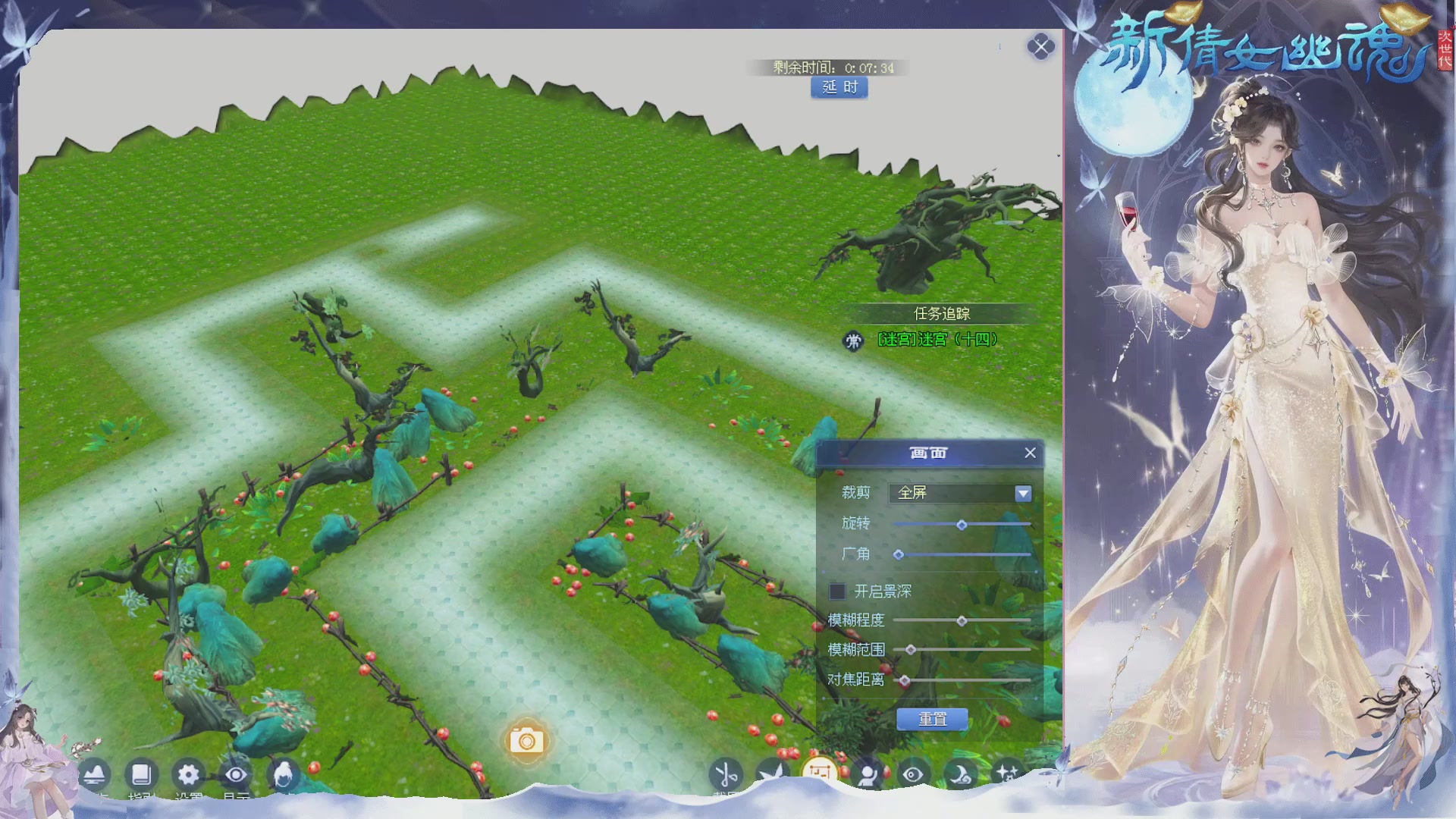 星光绑我 快来快来