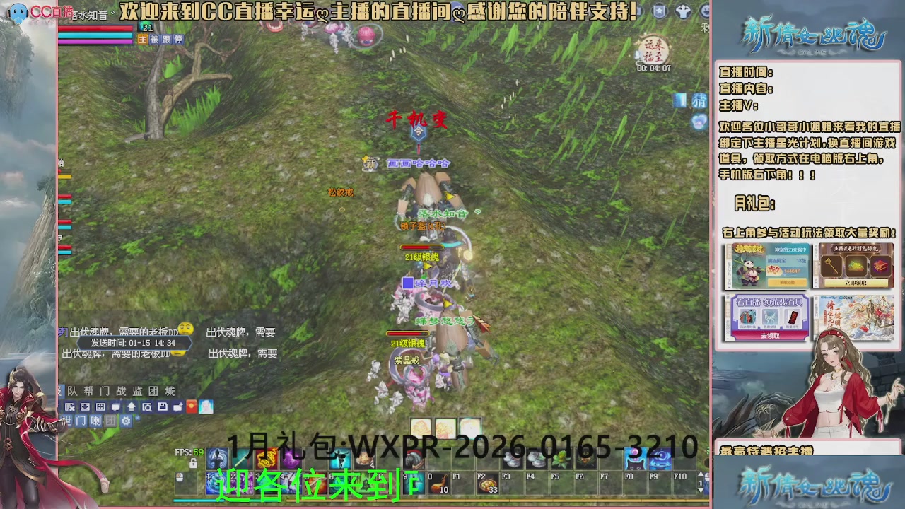 【幸运】ღ可可的直播间