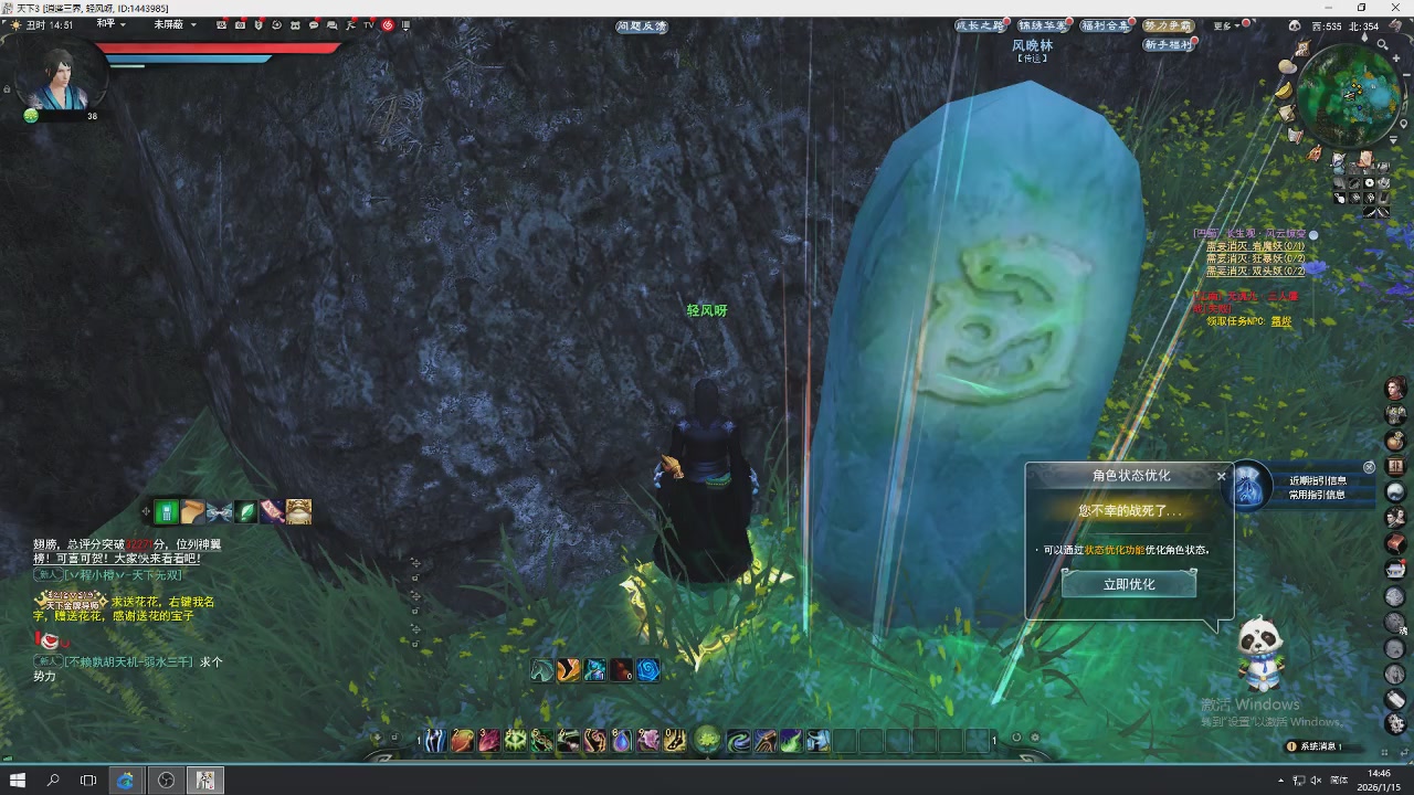 感觉全身无力，身体被掏空