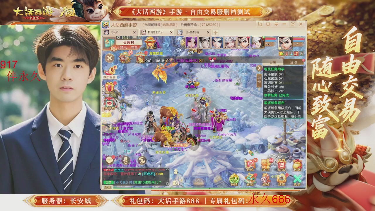 动动小手参加下，就是你的