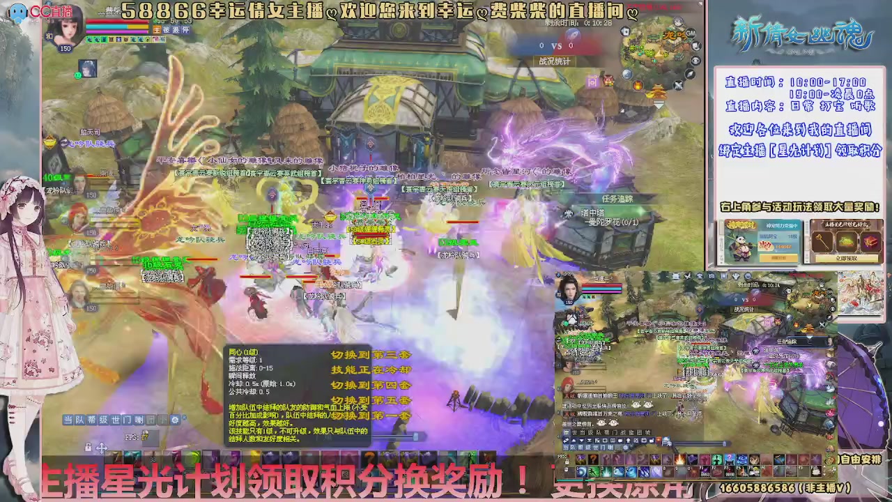 星光计划绑我呀谢谢