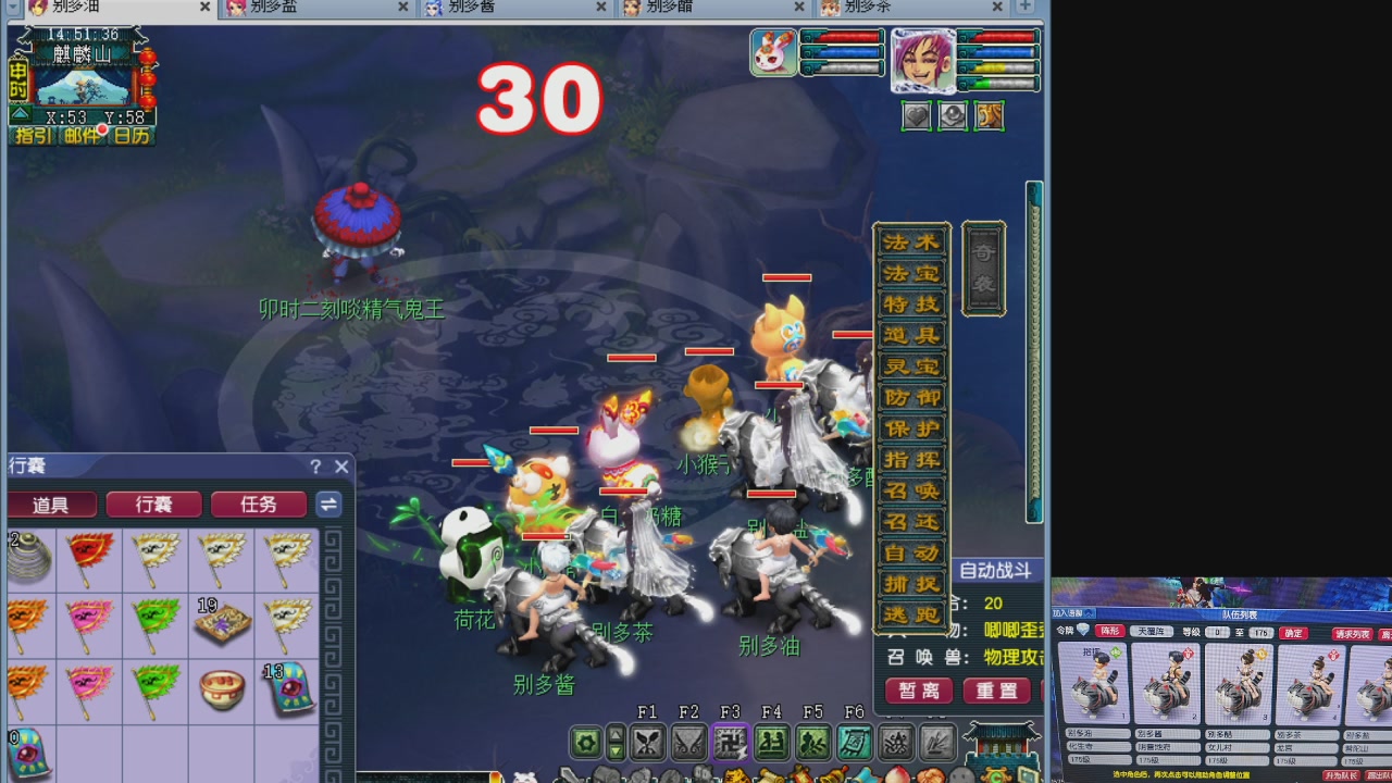 175五门努力化圣