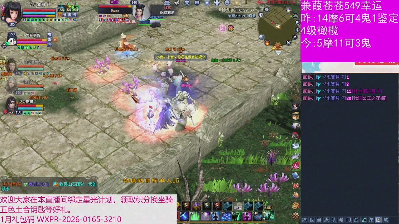 人来人往，留下的都是真的