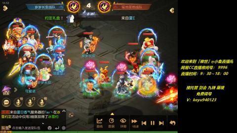 jie 剑会 托管 蜃境 九转