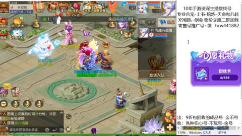 接熔练-找号-金银-练宠粽子月饼