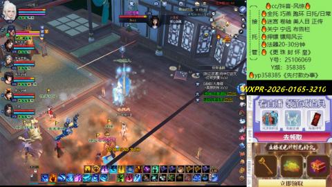 接托管-看直播/星光领积分兑好礼