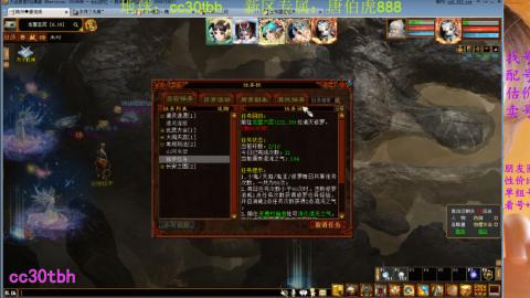 遗忘大力双盘队伍打造中