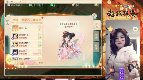 接周天，万象，冥渊！！