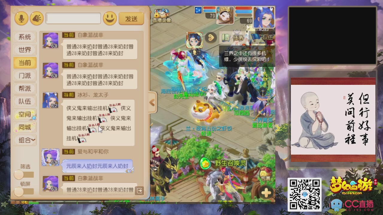 轻享服！！！出发！出发！出发！！！