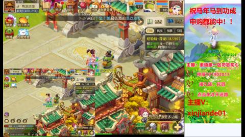 认真日常~接各种托管~