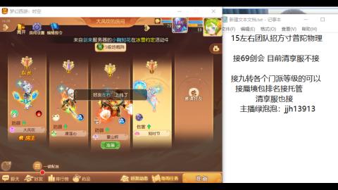 第一天直播感谢关注