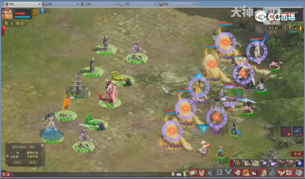 暴躁小队禁制日常