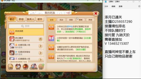 只希望我能带给你们快乐