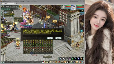 人气不行，气人还行