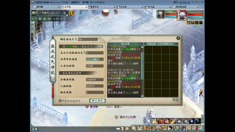 大话2 周常嗨起来