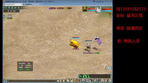 星河云海 垃圾大力