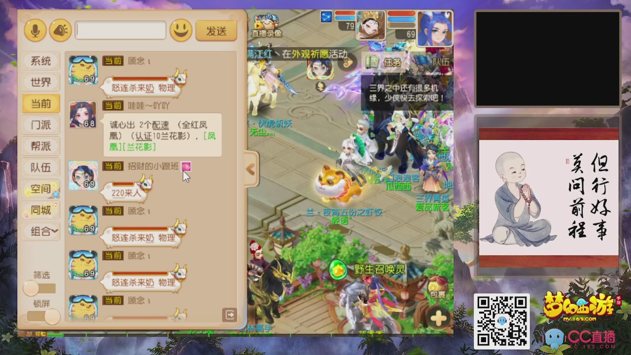 轻享服！！！出发！出发！出发！！！