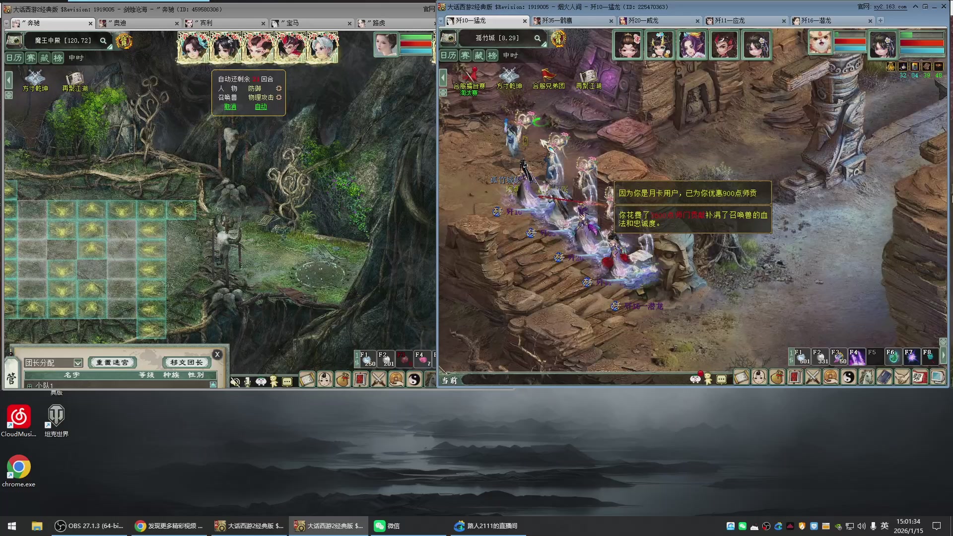 承接新区老区日常