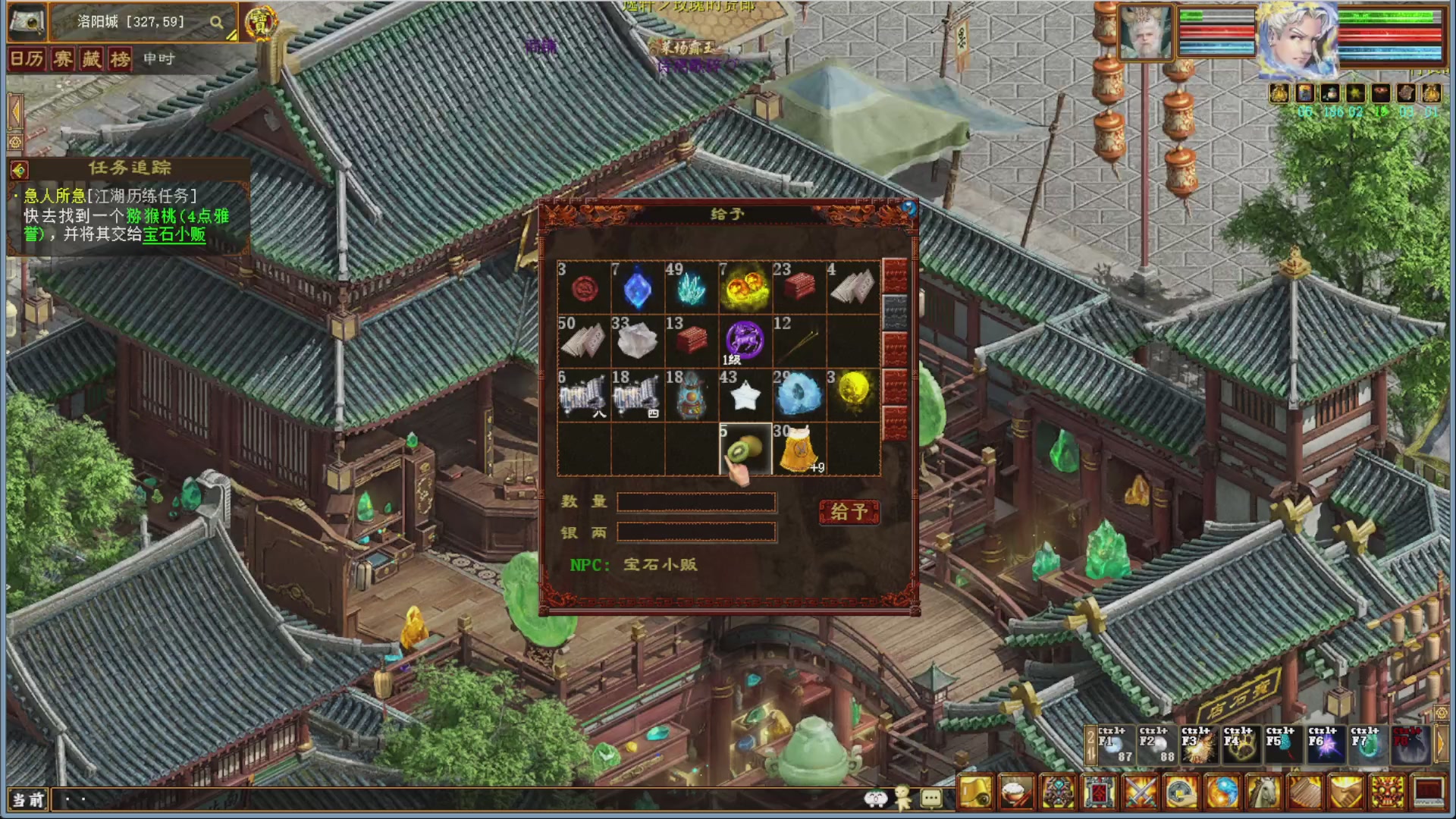 大话金牌解说，在线答疑解惑