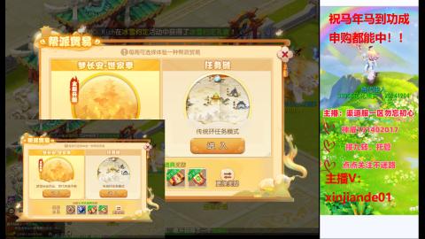 认真日常~接各种托管~