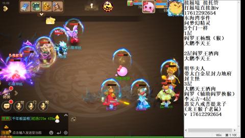 轻享服蜃境九转剑会