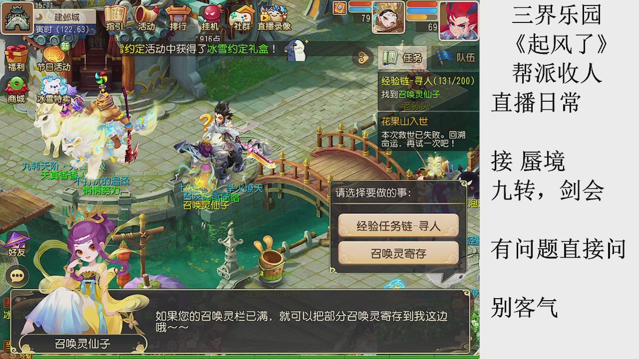 来来来，一起唠唠嗑