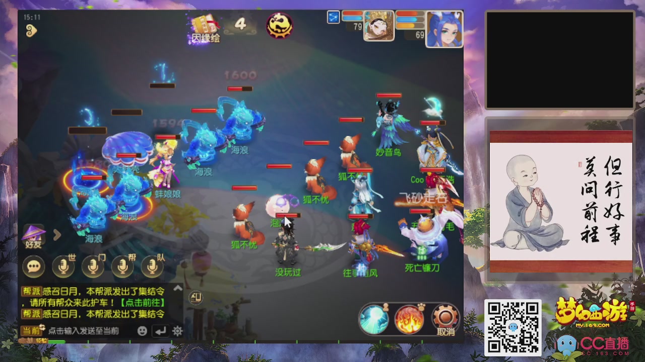 轻享服！！！出发！出发！出发！！！