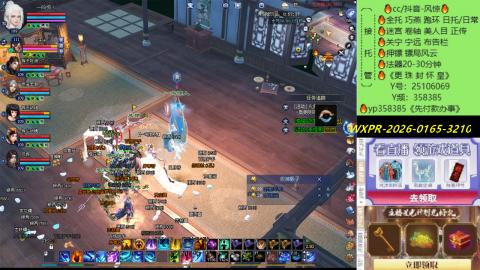 接托管-看直播/星光领积分兑好礼