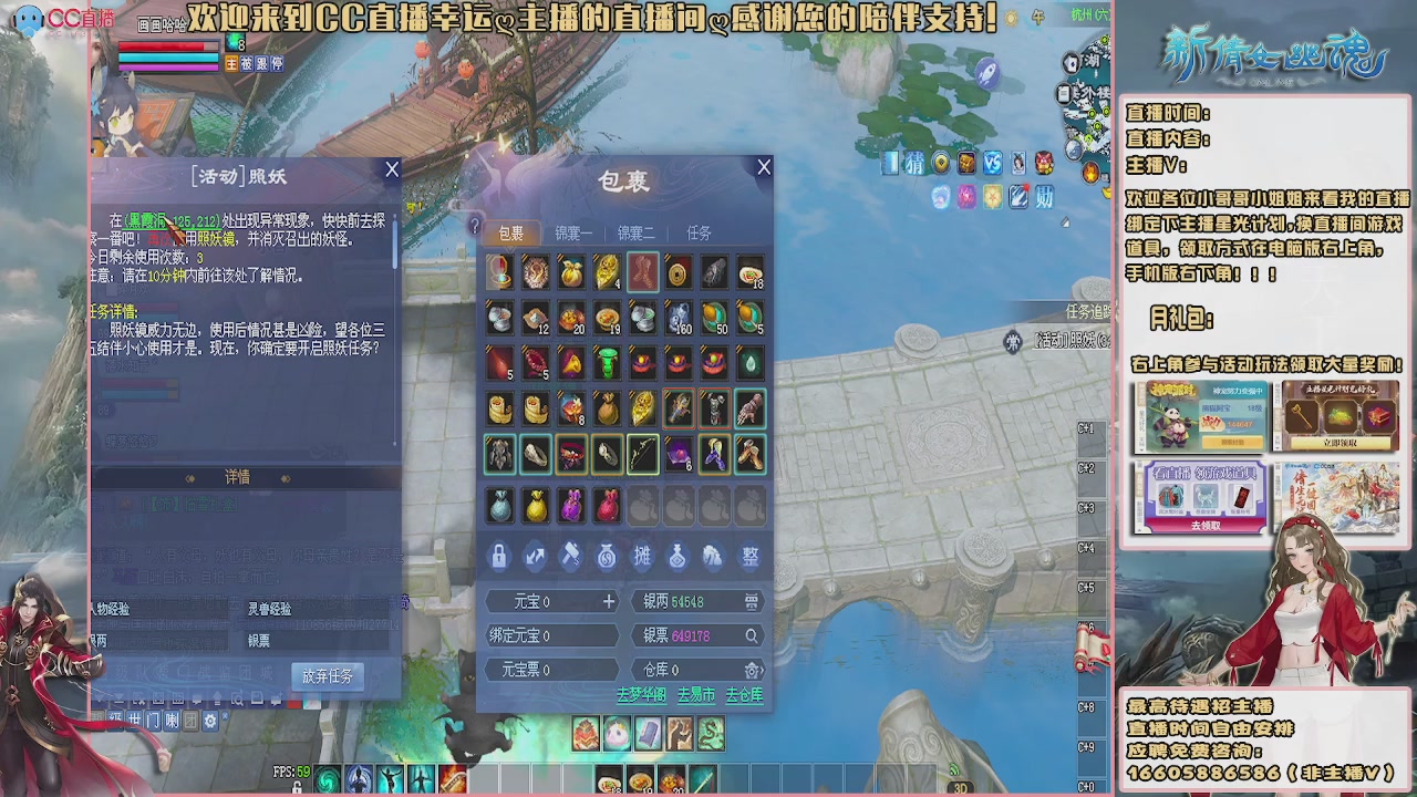 【幸运】ღ鹤别青山的直播间