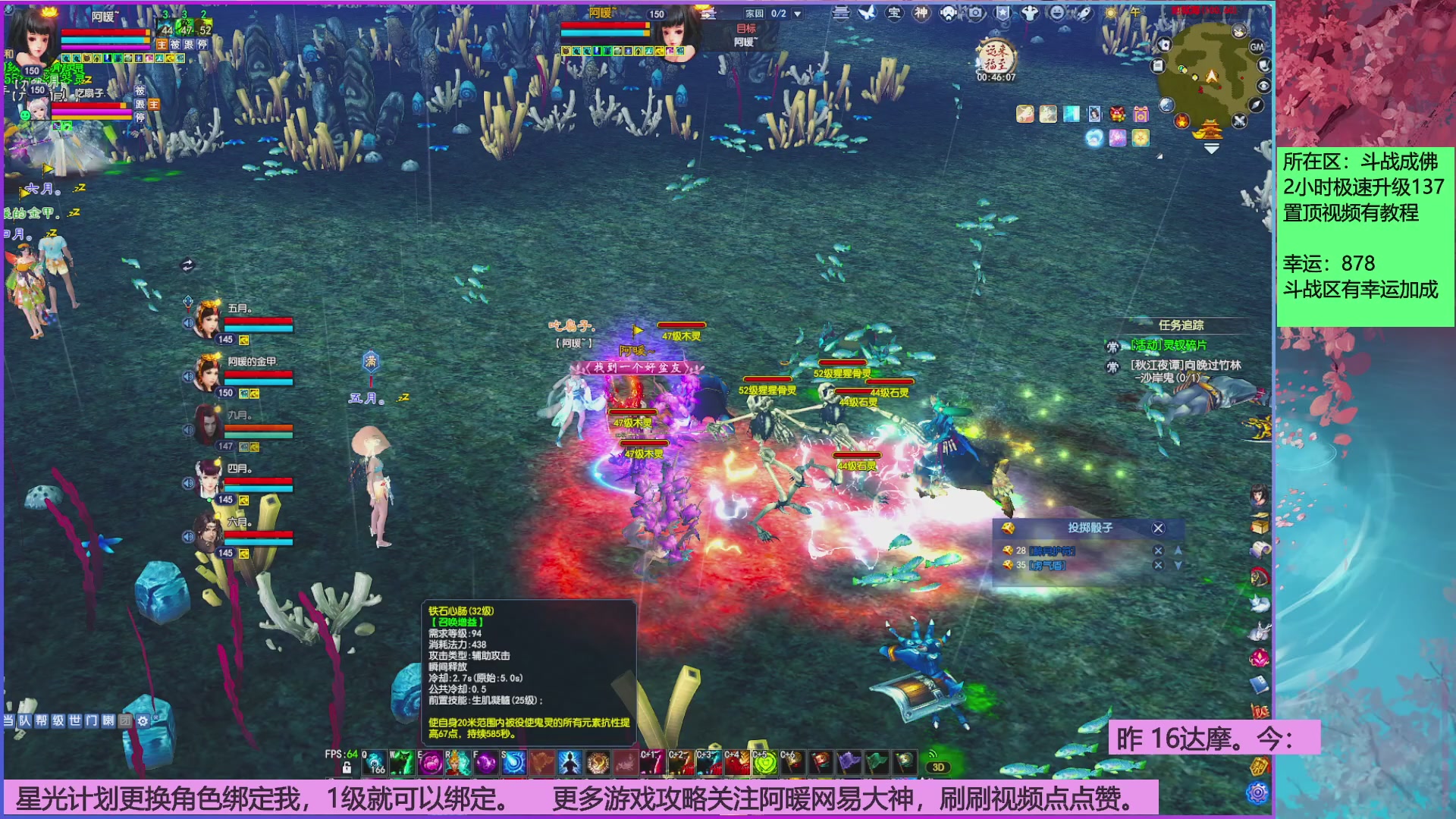 打20个达摩就下班~