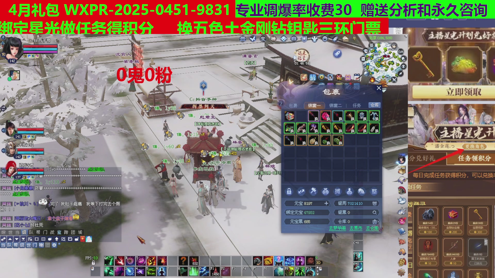 每天16小时地狱海画扇500幸运