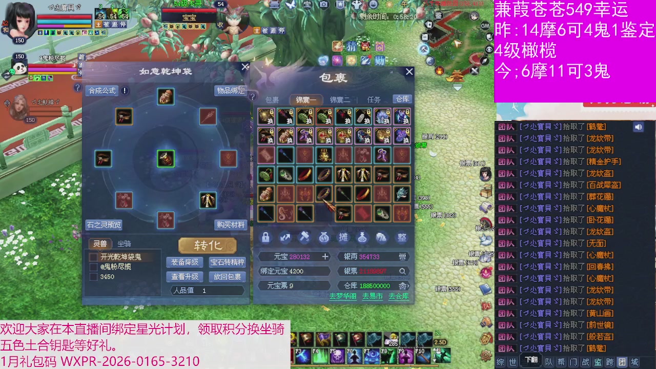 人来人往，留下的都是真的