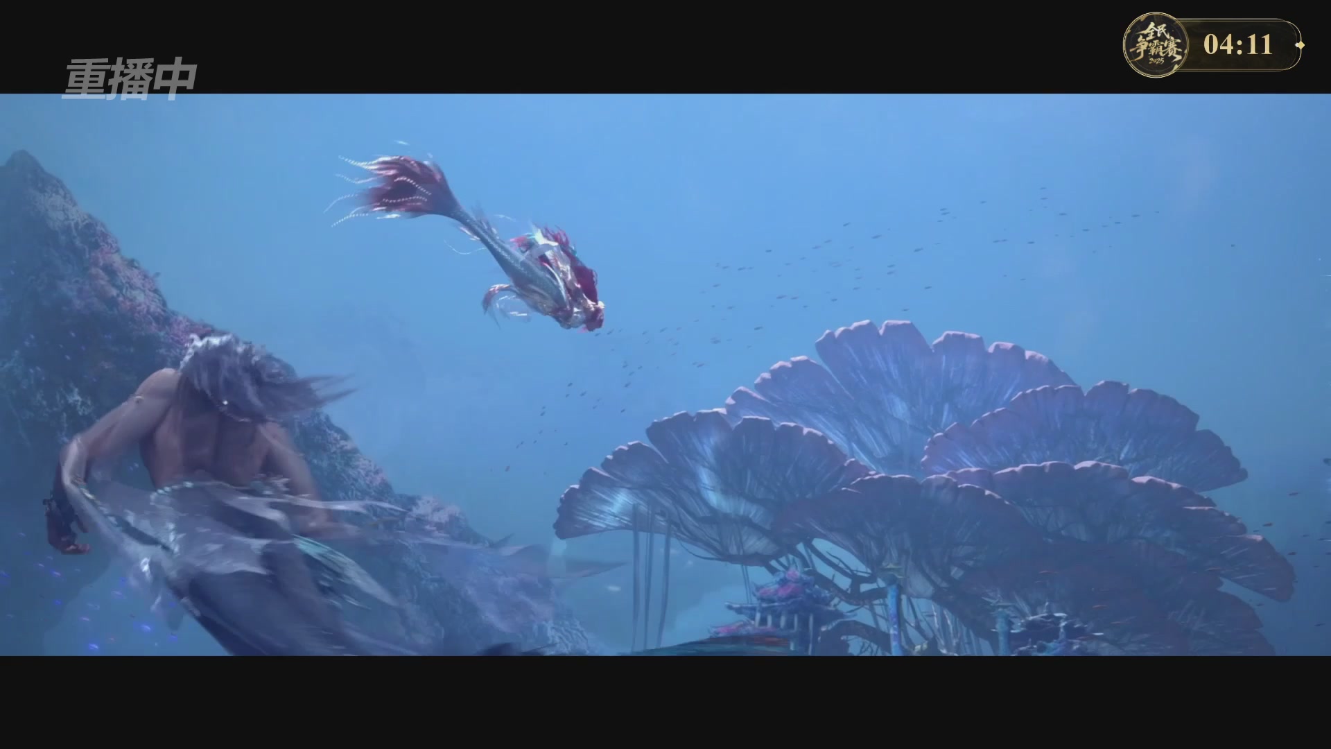 【重播】2025新倩女幽魂全民争霸赛决赛日