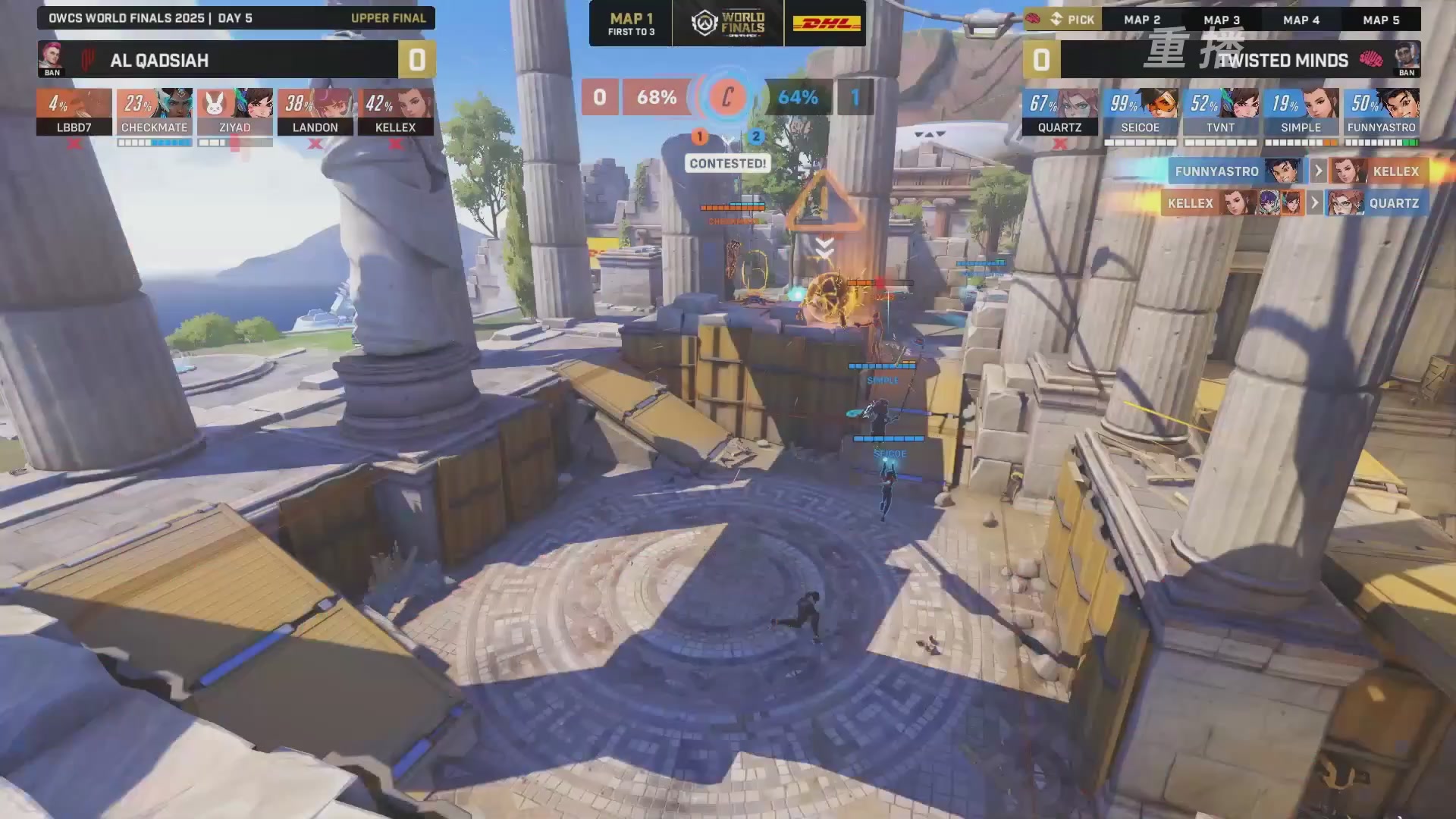 【重播】2025守望先锋全球总决赛 DAY5