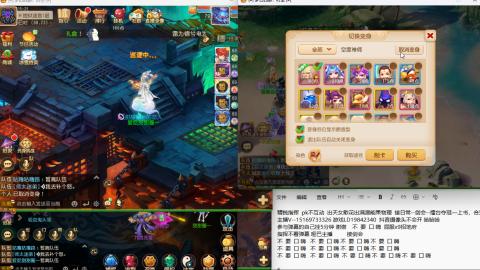 思念无声震耳欲聋 接剑会