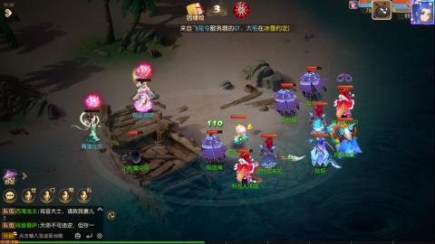 梦幻西游手游日常直播