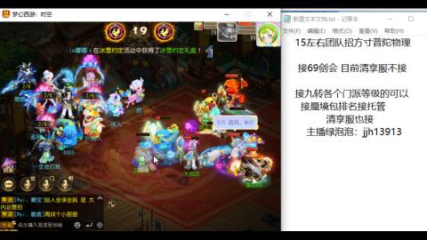 第一天直播感谢关注