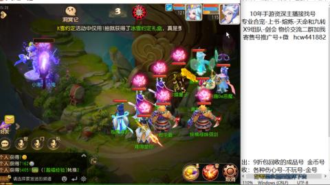 接熔练-找号-金银-练宠粽子月饼