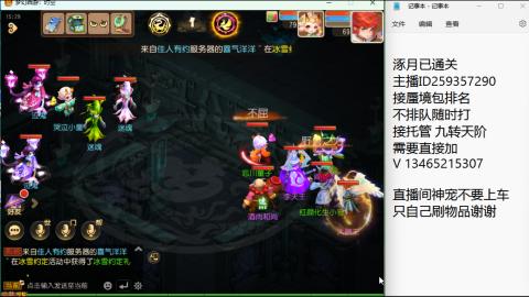 只希望我能带给你们快乐