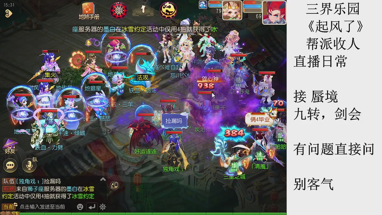 来来来，一起唠唠嗑