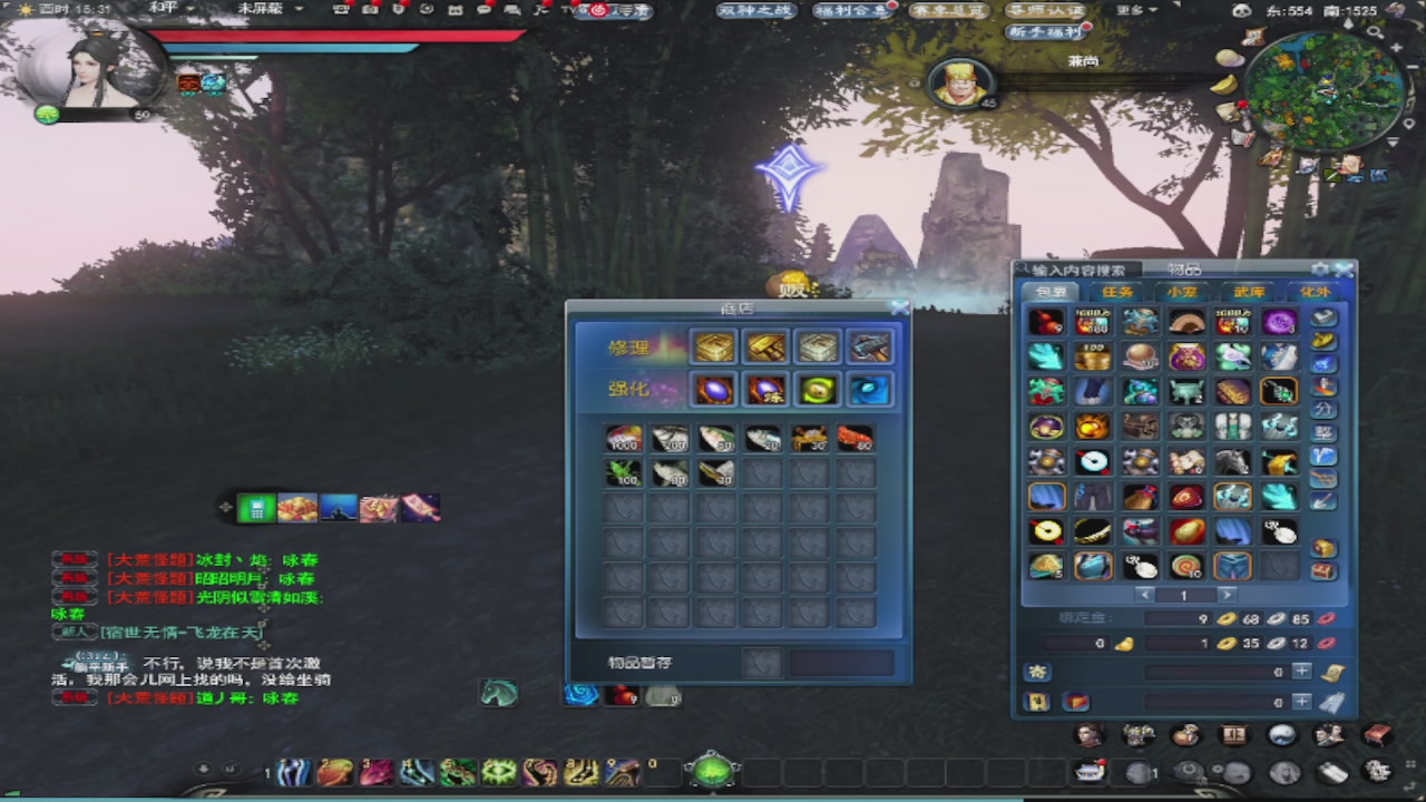 莫问诸神至尊宝